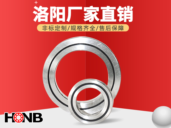 交叉滾子軸承失效的原因，如何判斷？
