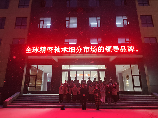 “惟實(shí)勵(lì)新，精進(jìn)臻善”，HONB新項(xiàng)目順利建成投產(chǎn)